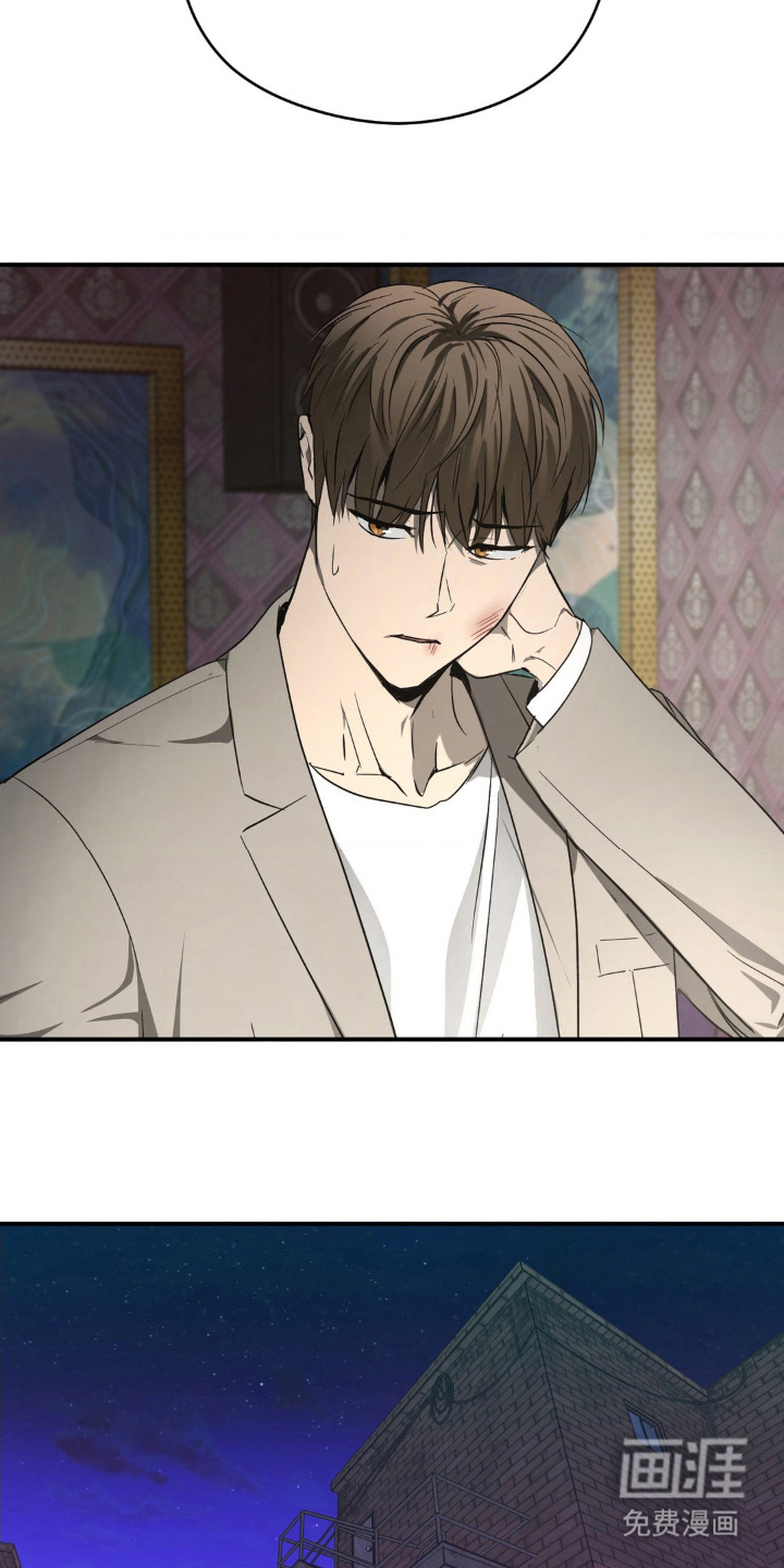 命令统治 第7话 第19页