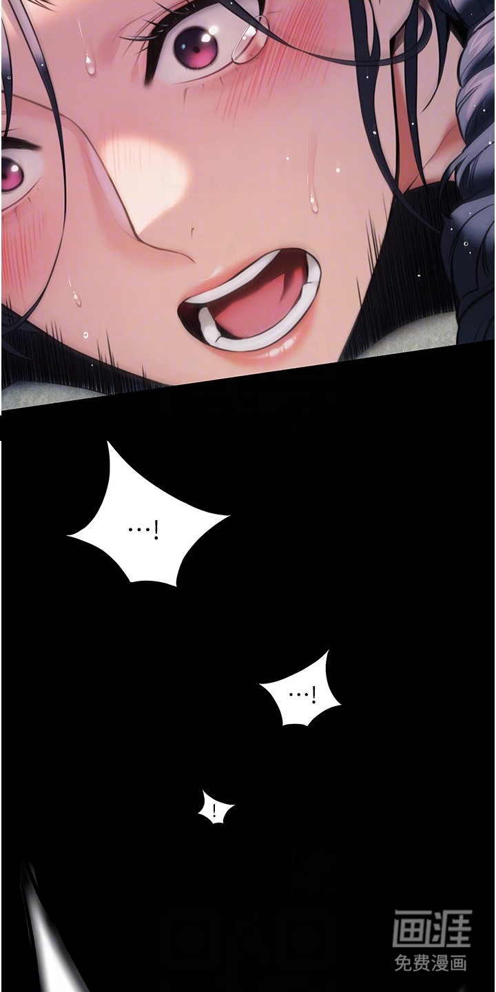 命运与贞洁 第12话 第7页