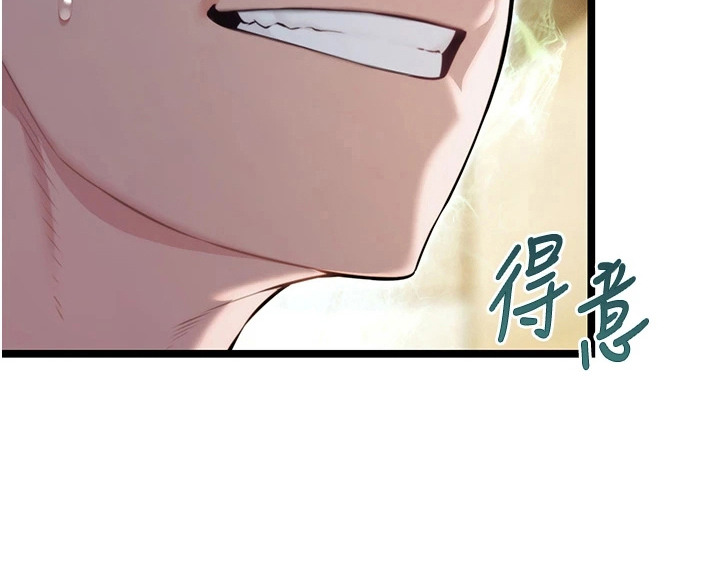 命运与贞洁 第14话 第24页