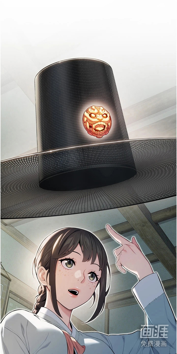 命运与贞洁第16话图