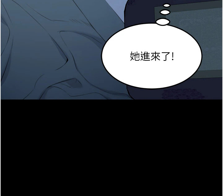 命运与贞洁第18话图