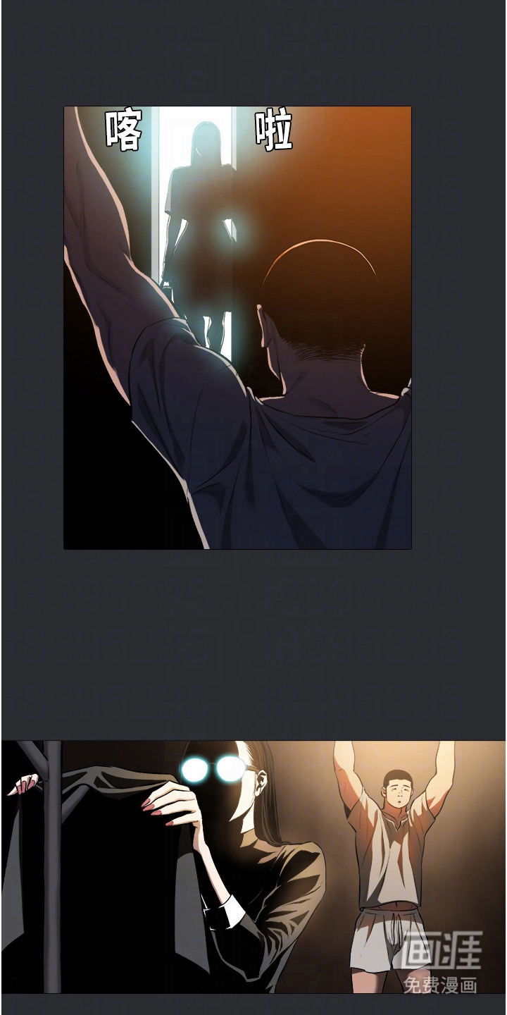 猛男变形记第10话图