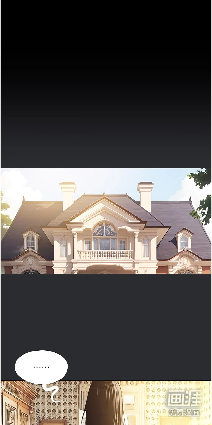 猛男变形记第11话图