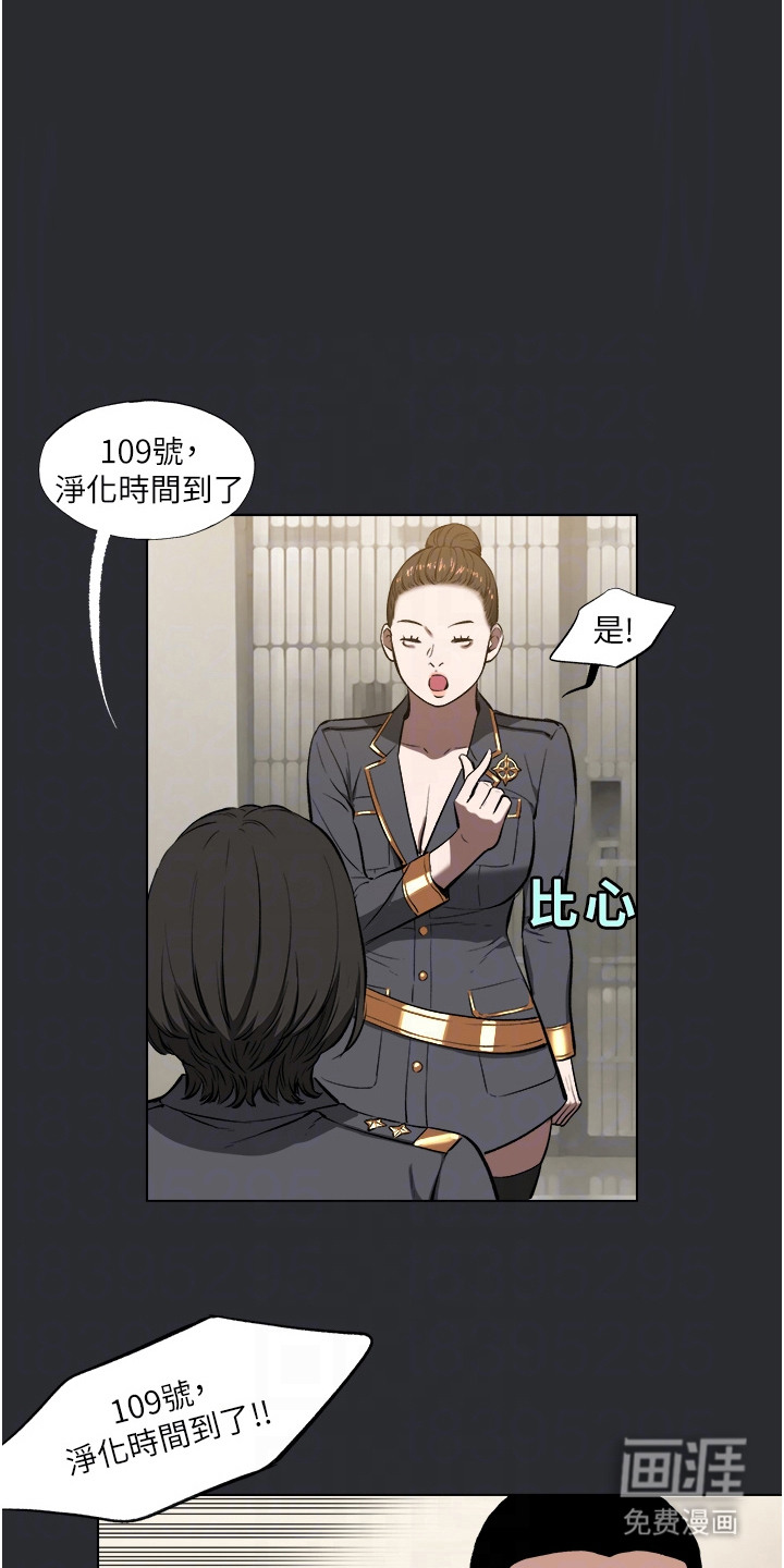 猛男变形记第12话图