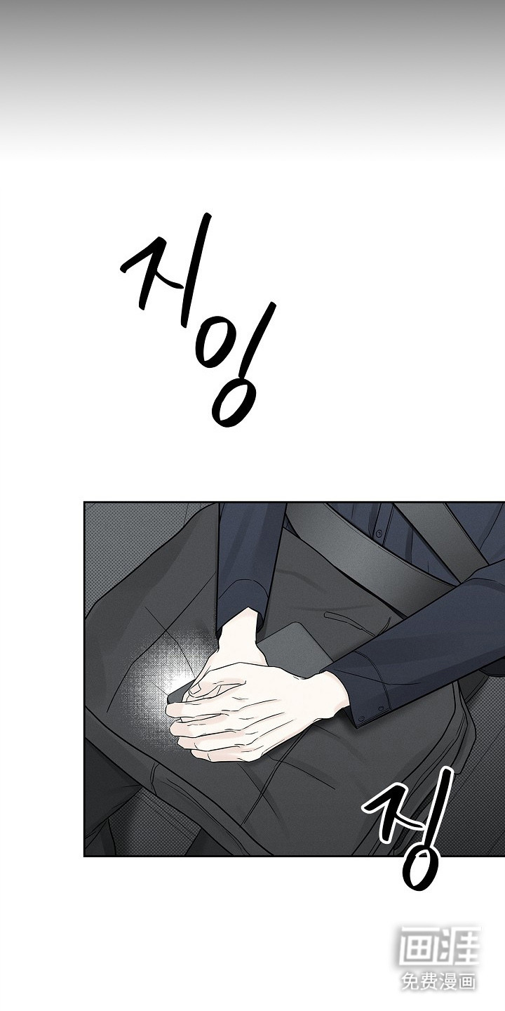 漫长的雨季 第1话 第7页