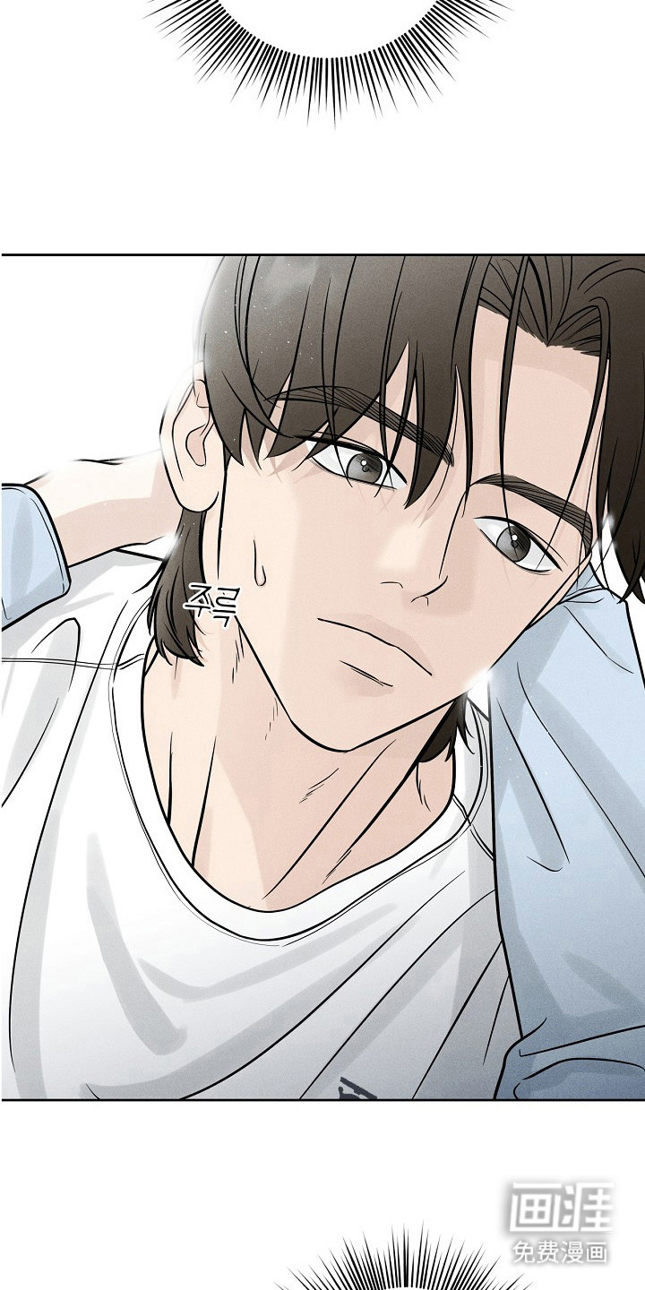 漫长的雨季 第10话 第9页