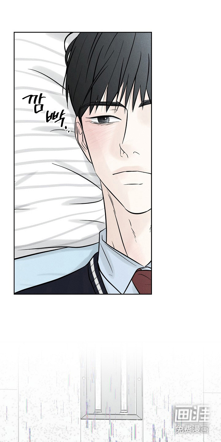 漫长的雨季 第11话 第1页