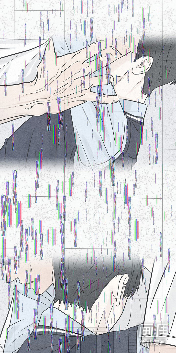 漫长的雨季 第11话 第2页