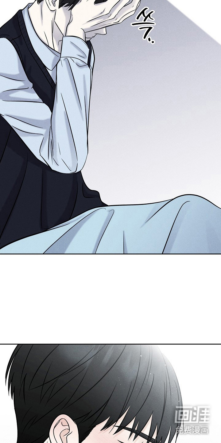 漫长的雨季 第11话 第4页