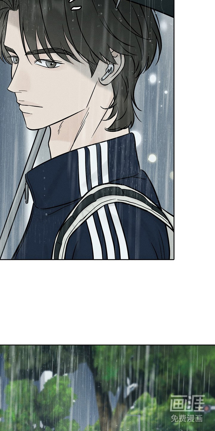 漫长的雨季 第11话 第10页