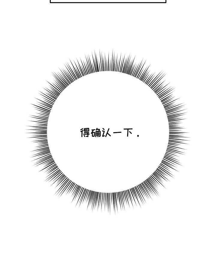 漫长的雨季第11话图