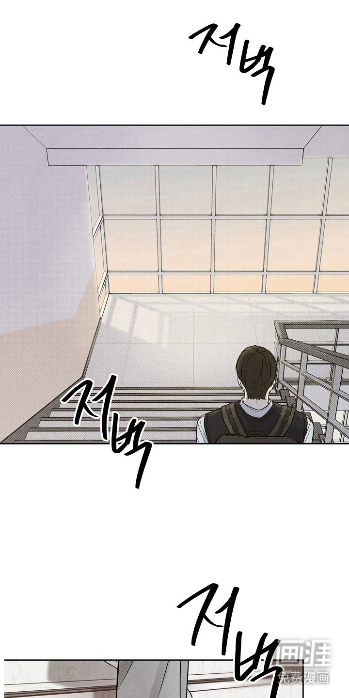 漫长的雨季 第12话 第2页