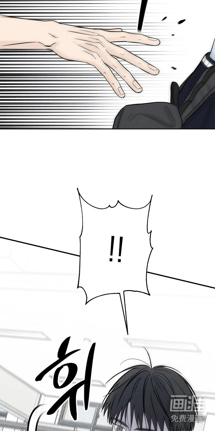 漫长的雨季 第12话 第4页