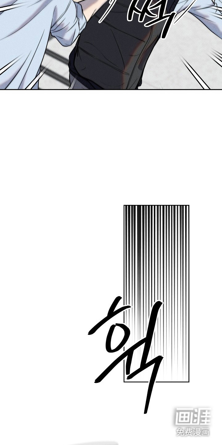 漫长的雨季 第12话 第6页