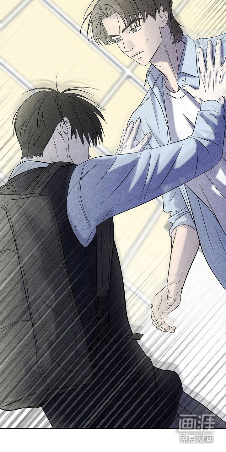 漫长的雨季 第12话 第25页