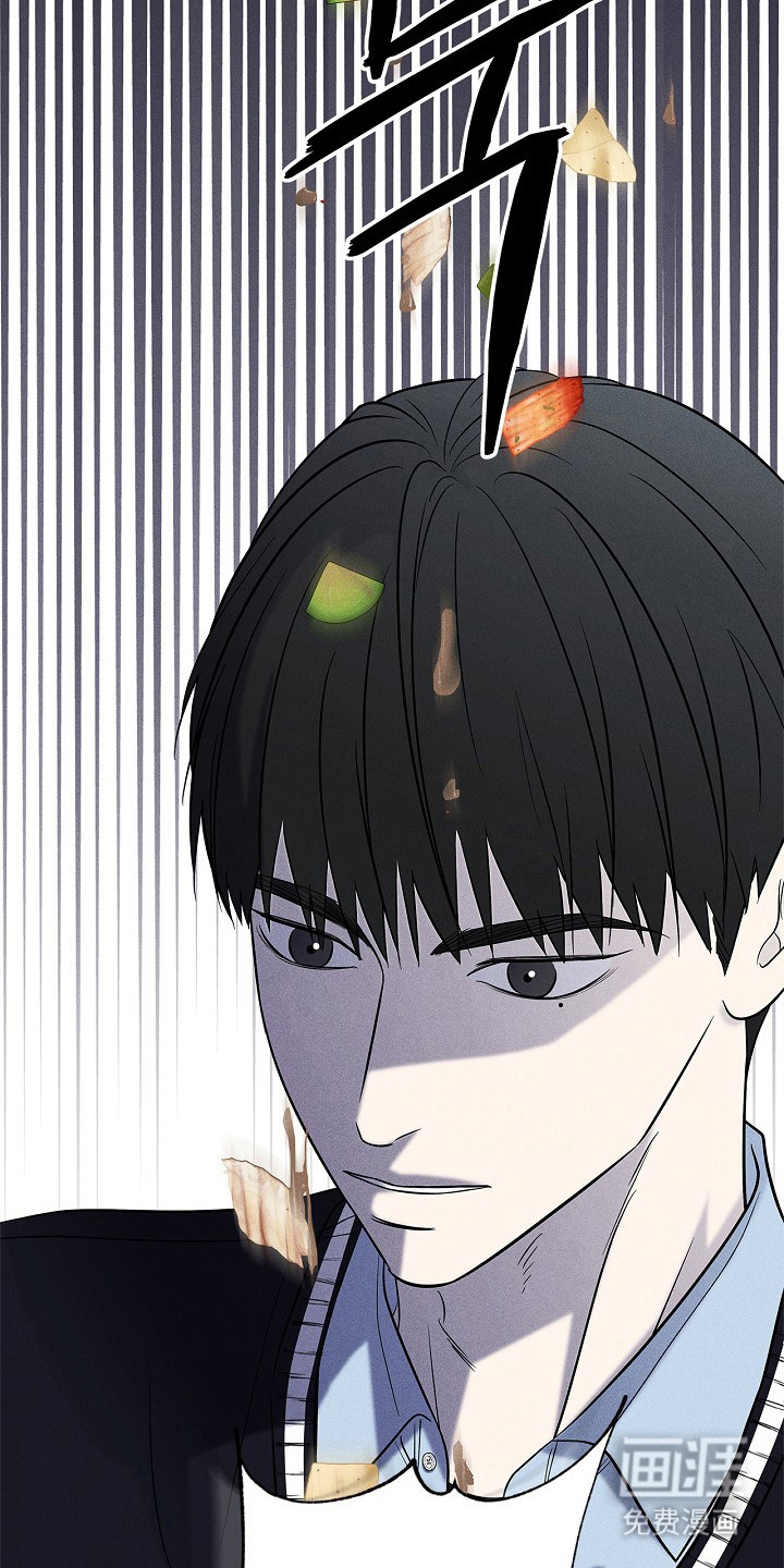 漫长的雨季 第13话 第12页