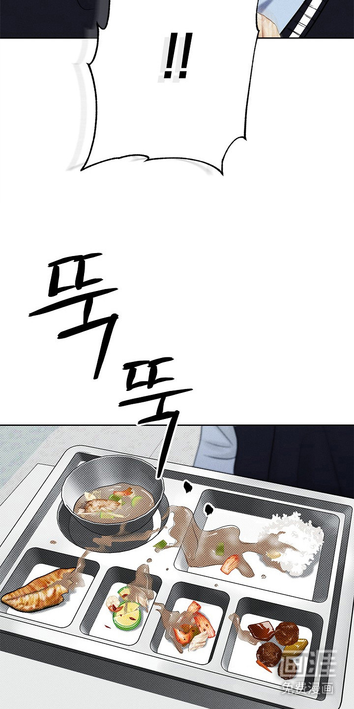 漫长的雨季 第13话 第13页