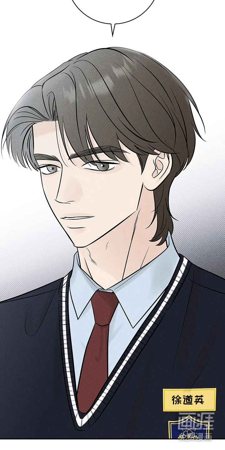 漫长的雨季 第13话 第26页