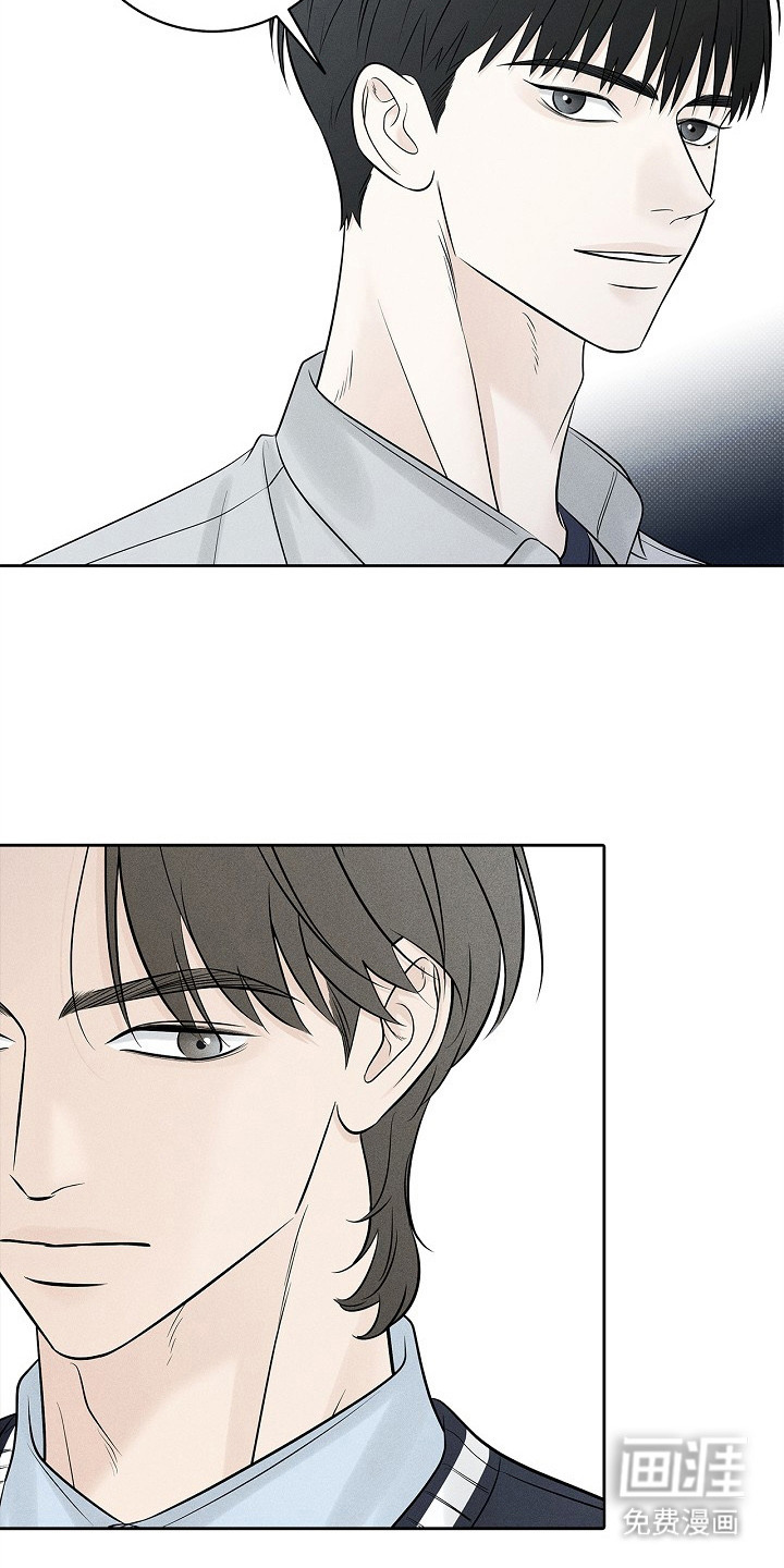 漫长的雨季 第14话 第10页