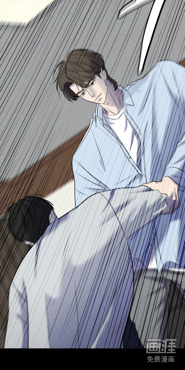 漫长的雨季 第15话 第11页