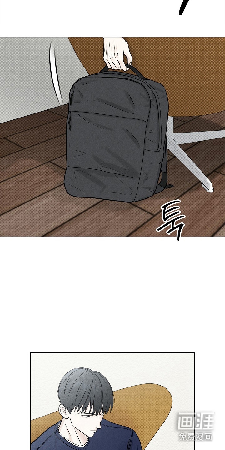 漫长的雨季 第16话 第4页