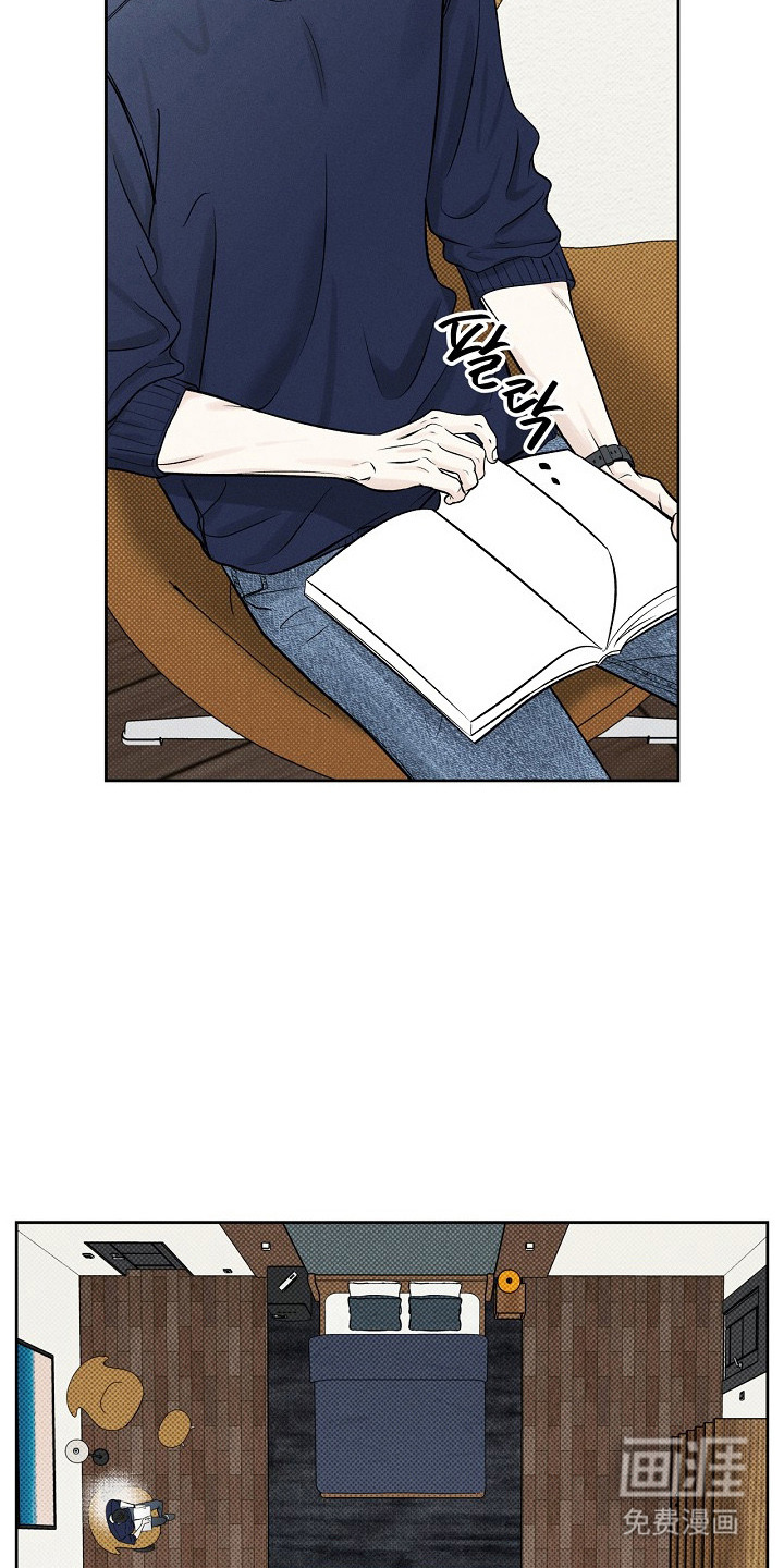 漫长的雨季 第16话 第5页