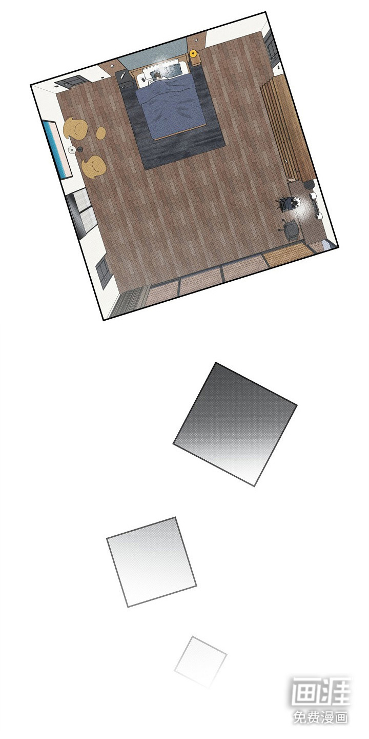 漫长的雨季 第16话 第7页