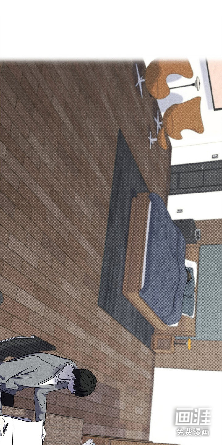 漫长的雨季 第16话 第8页