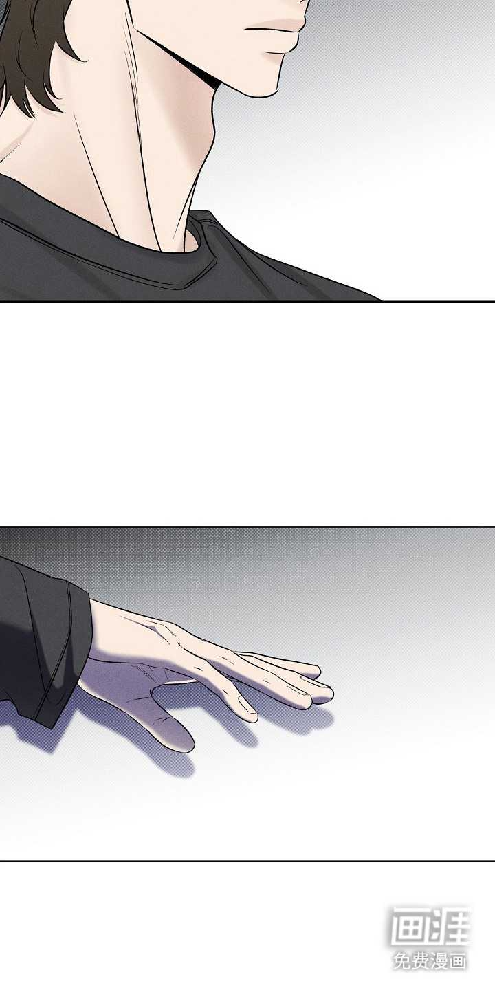 漫长的雨季 第16话 第15页