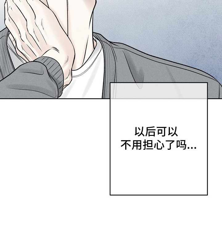 漫长的雨季第16话图