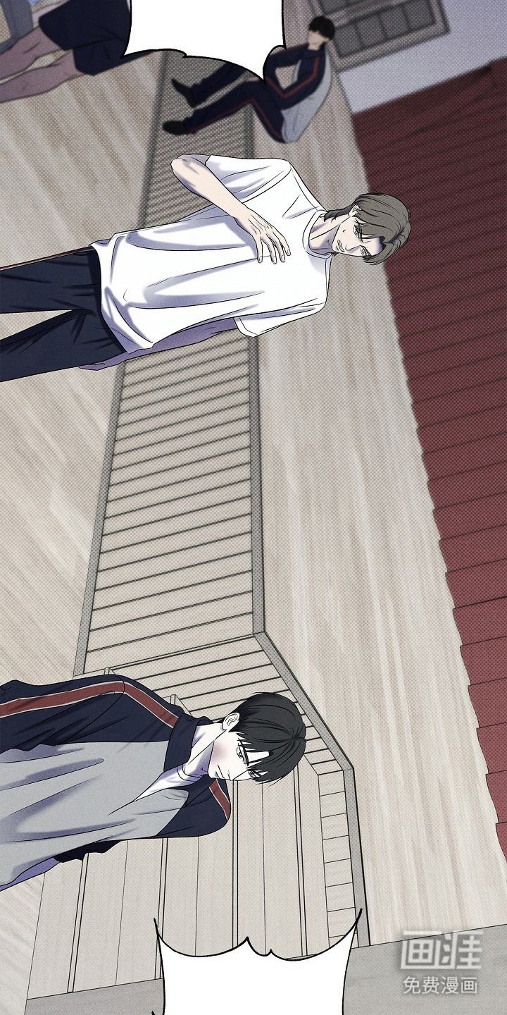 漫长的雨季 第19话 第4页