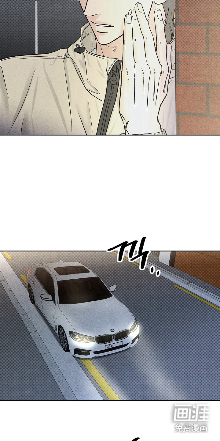 漫长的雨季 第19话 第19页