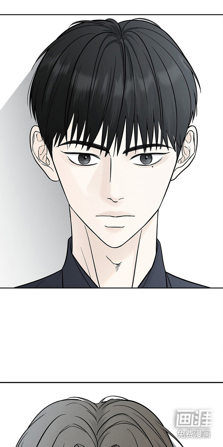 漫长的雨季 第2话 第12页