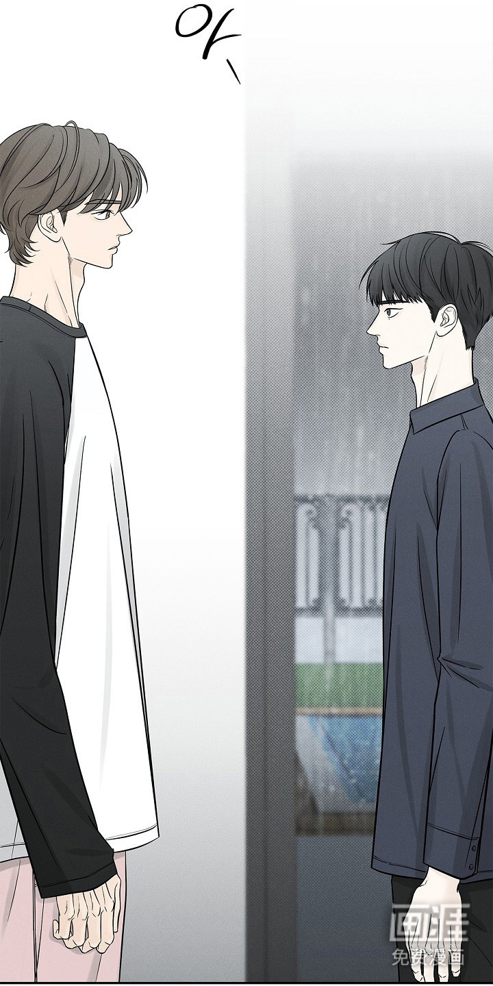 漫长的雨季 第2话 第14页