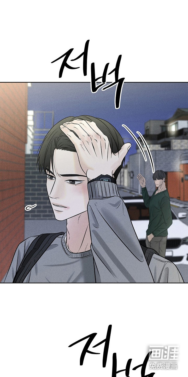 漫长的雨季 第20话 第0页