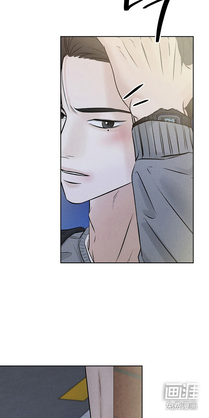 漫长的雨季 第20话 第1页