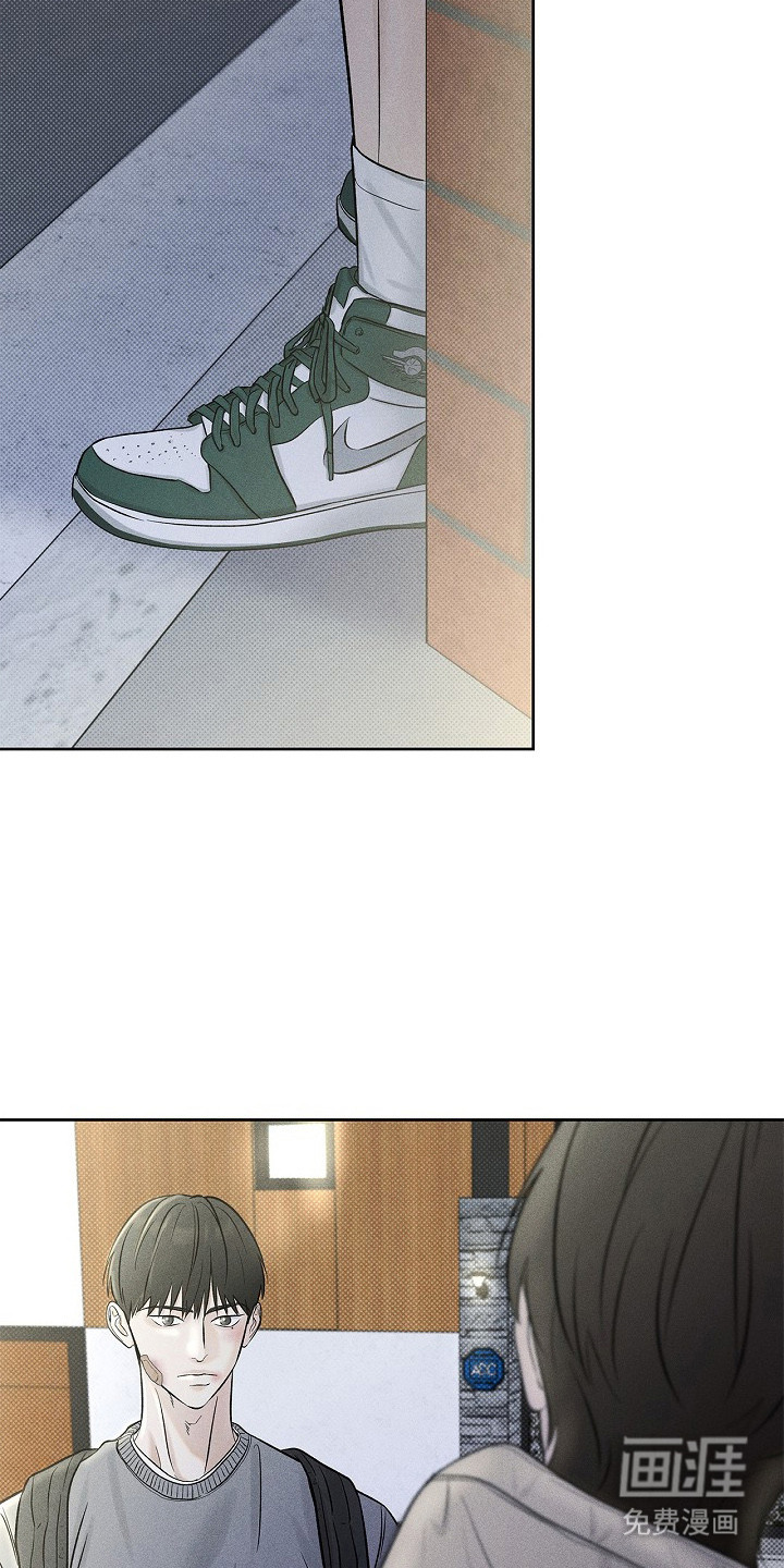 漫长的雨季 第20话 第2页