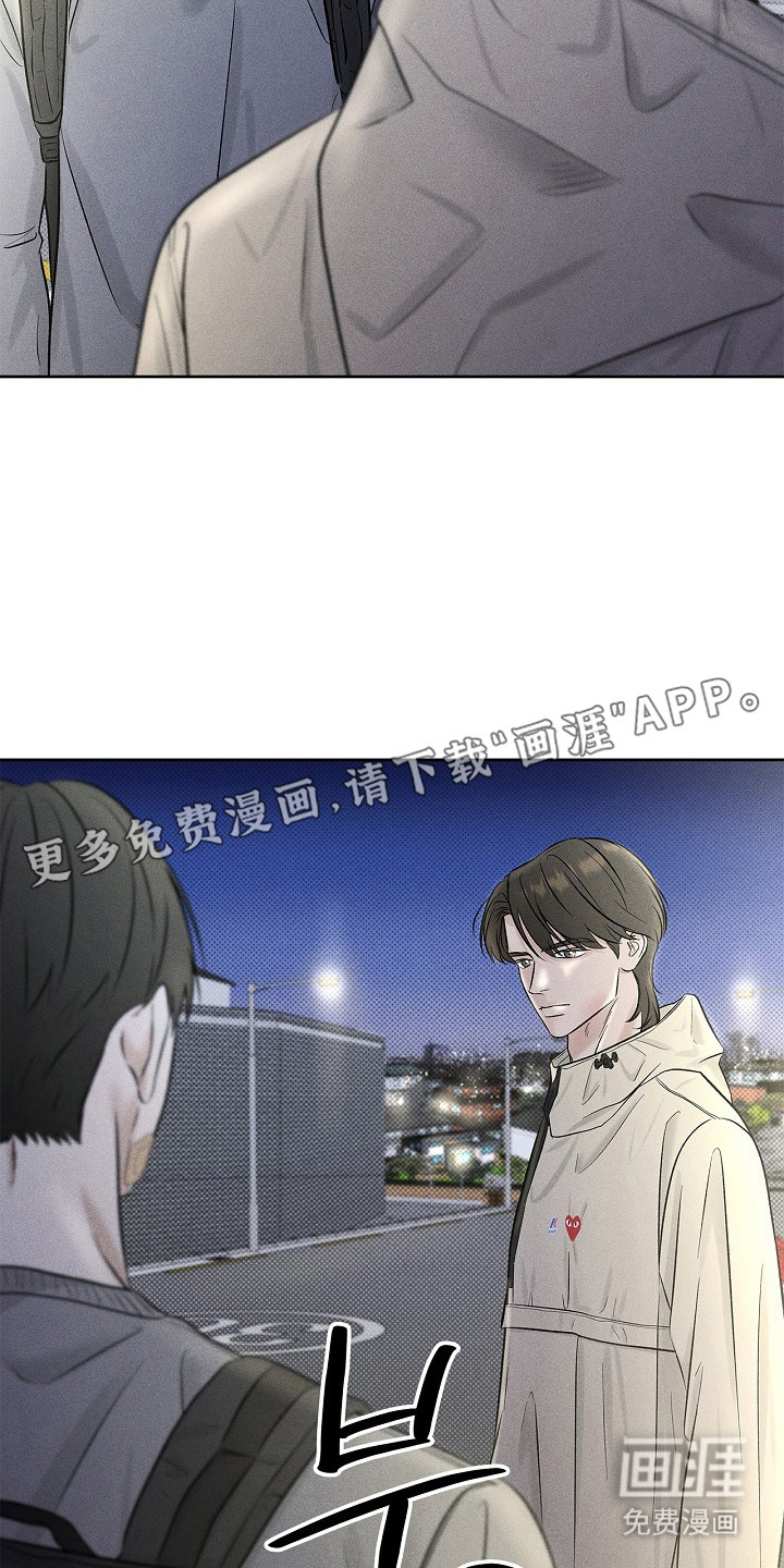 漫长的雨季 第20话 第3页