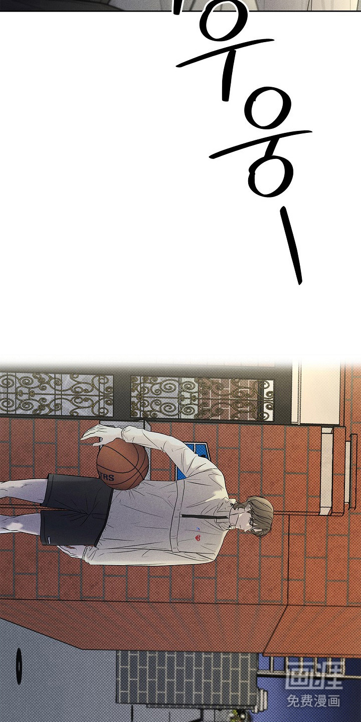 漫长的雨季 第20话 第4页