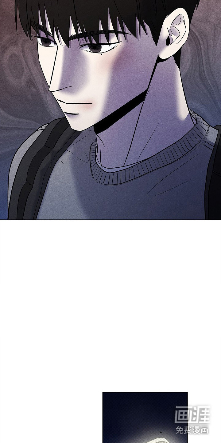 漫长的雨季 第20话 第7页