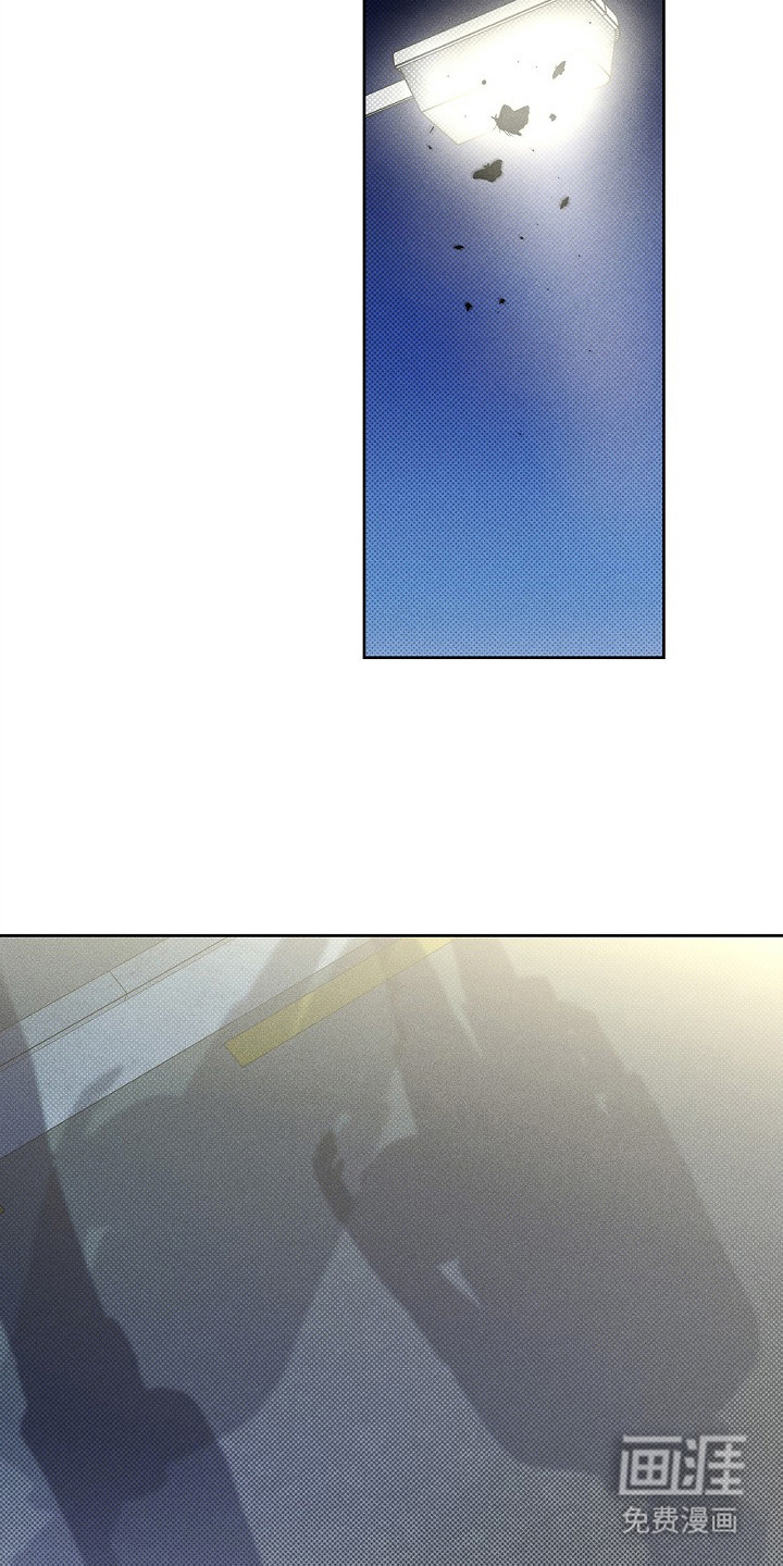 漫长的雨季 第20话 第8页