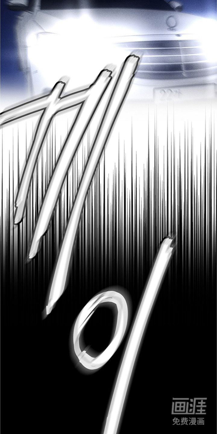 漫长的雨季 第20话 第20页