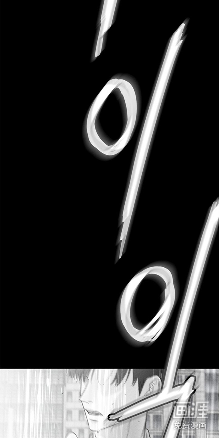 漫长的雨季 第20话 第21页