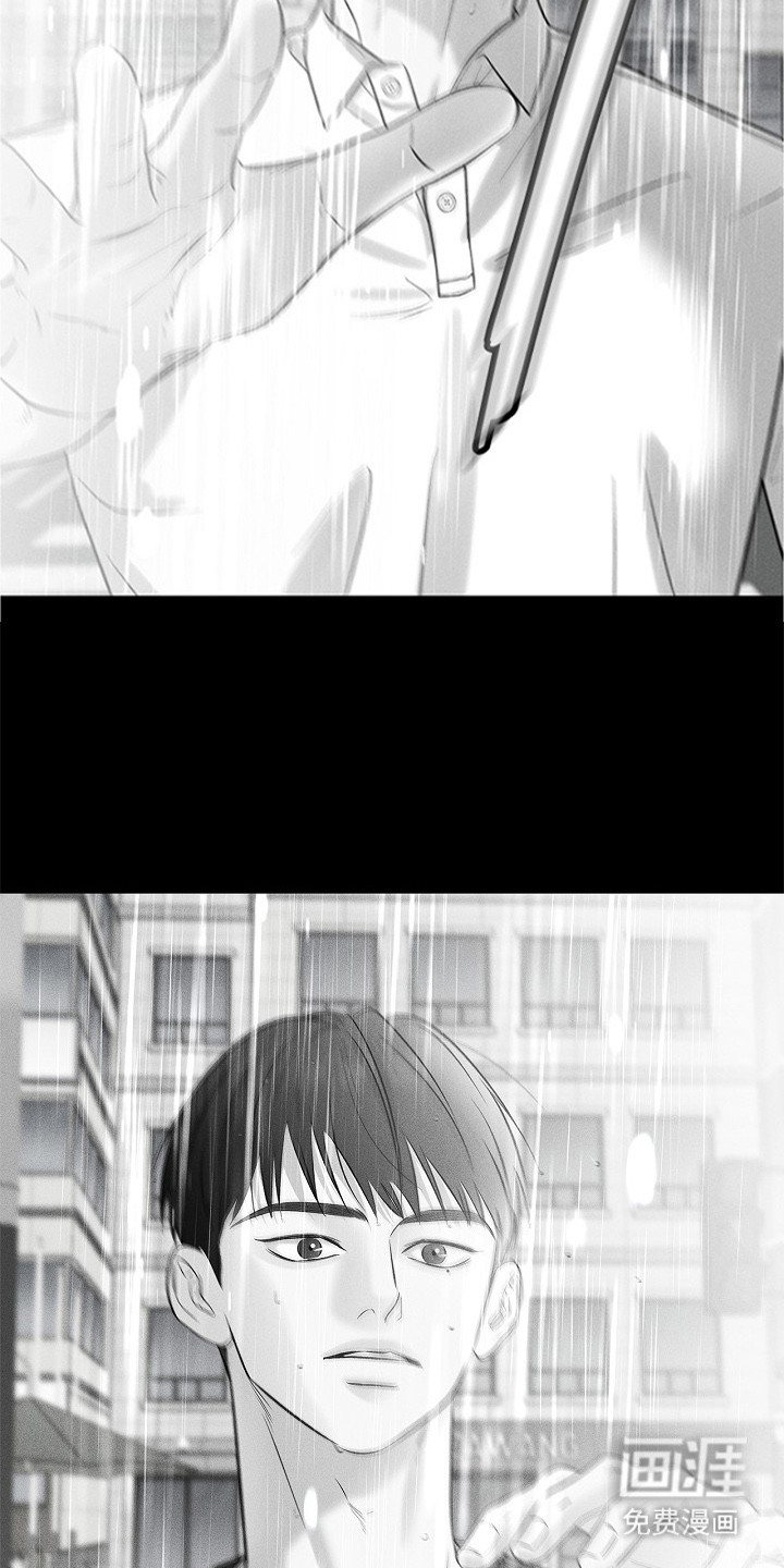 漫长的雨季 第20话 第22页