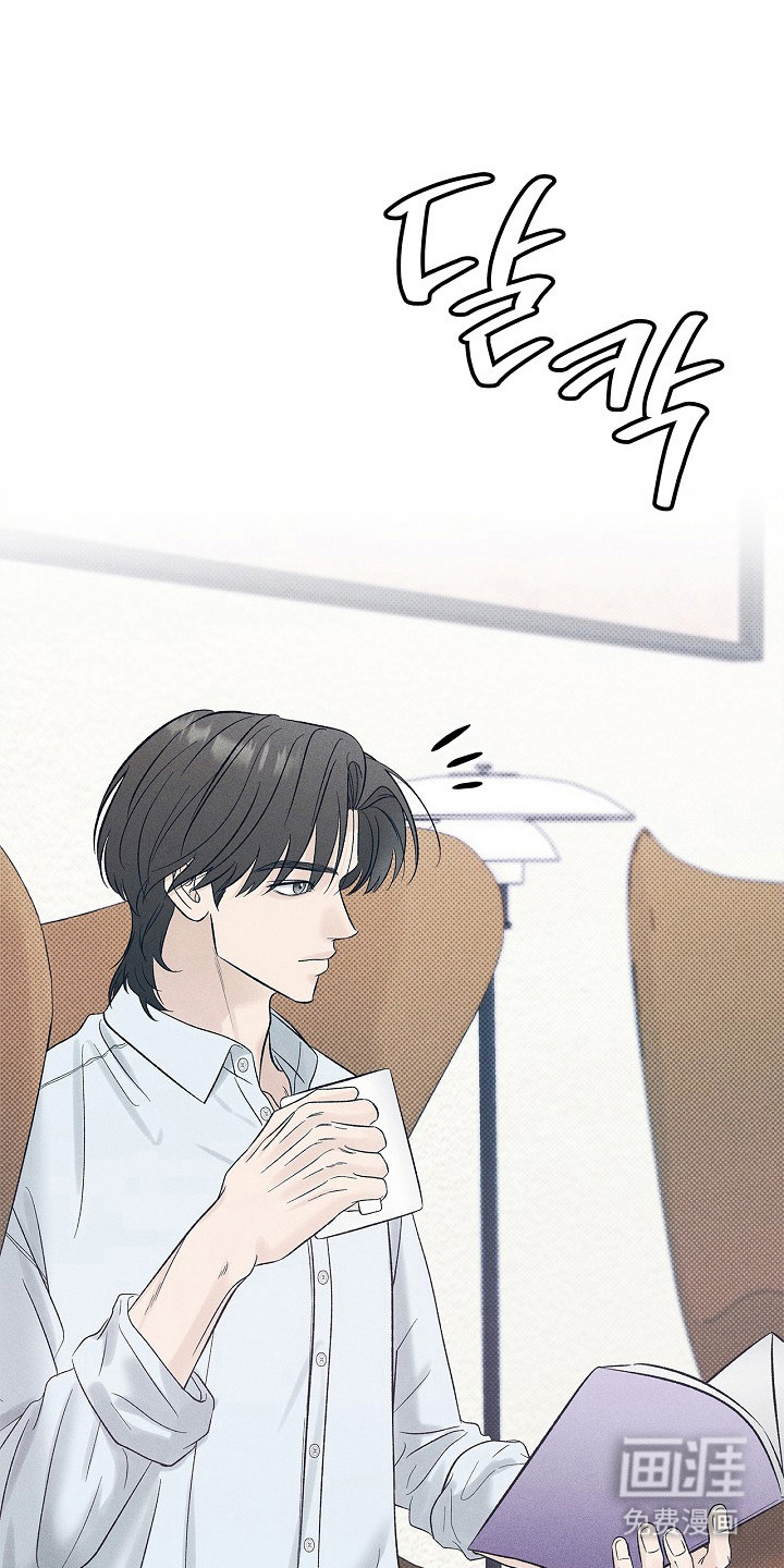 漫长的雨季 第23话 第0页