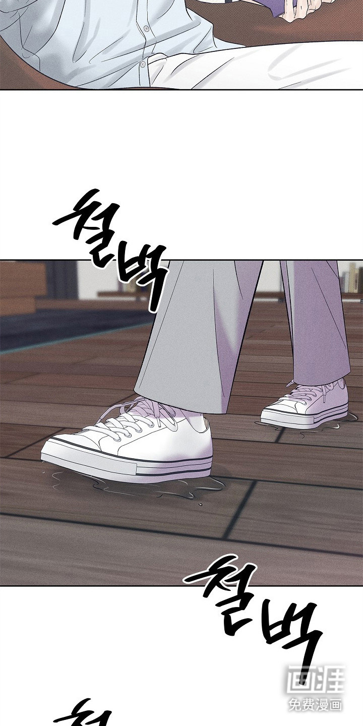 漫长的雨季 第23话 第1页