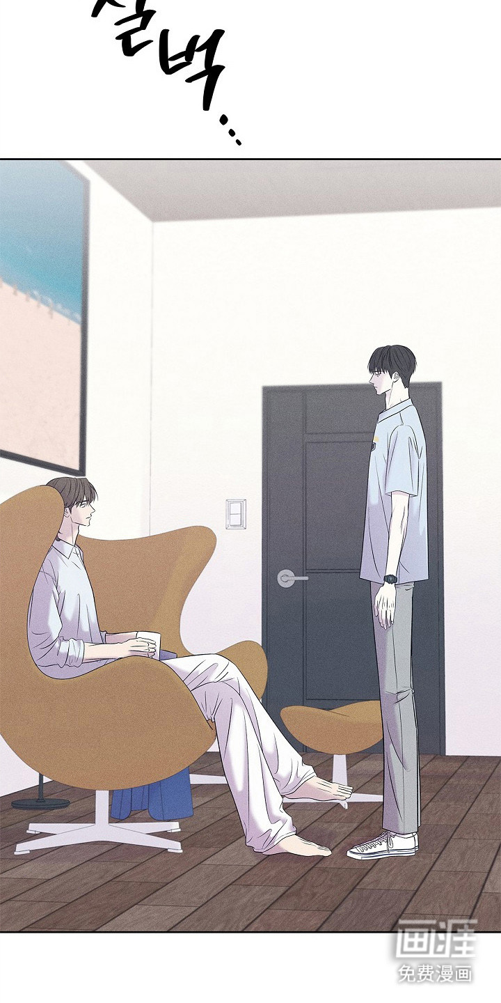 漫长的雨季 第23话 第2页