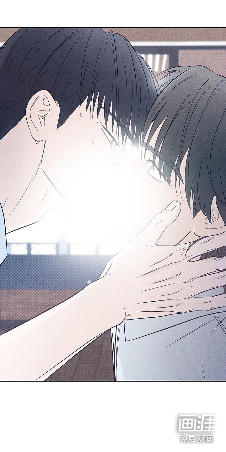 漫长的雨季 第23话 第6页