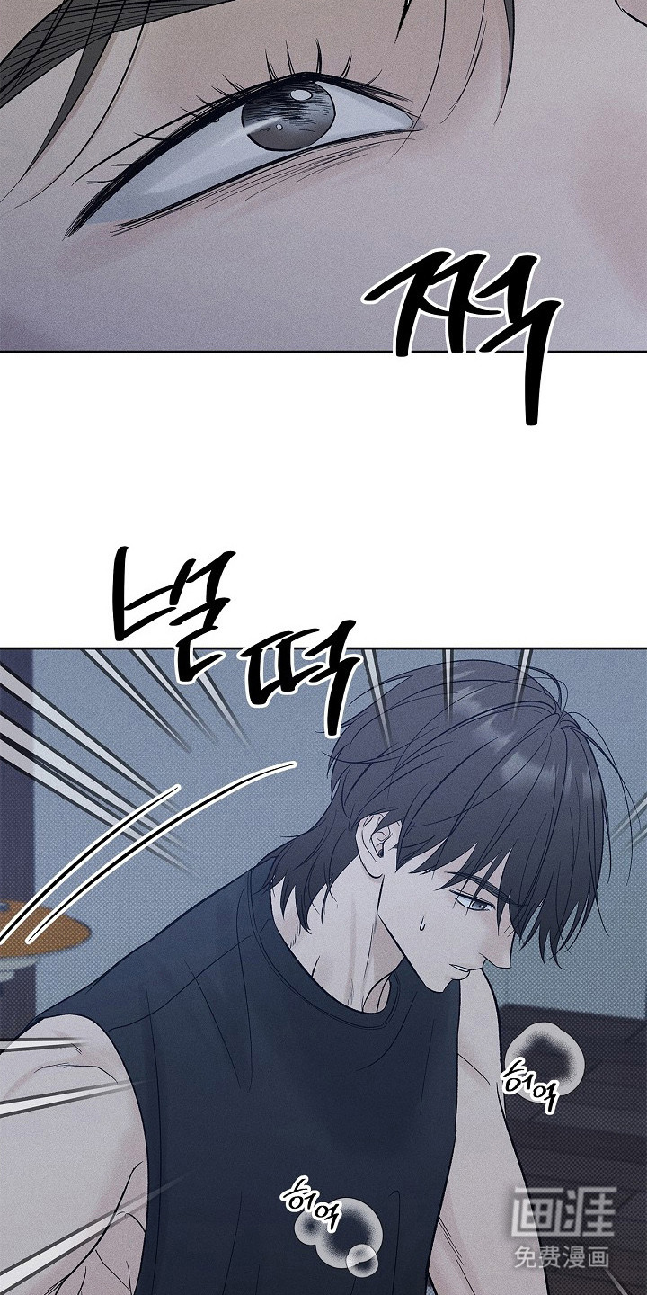 漫长的雨季 第23话 第13页