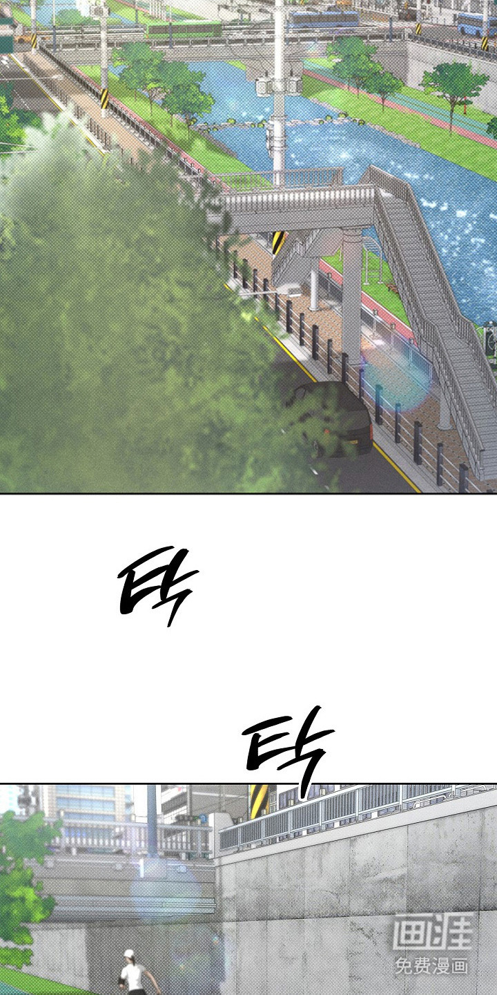 漫长的雨季 第23话 第16页